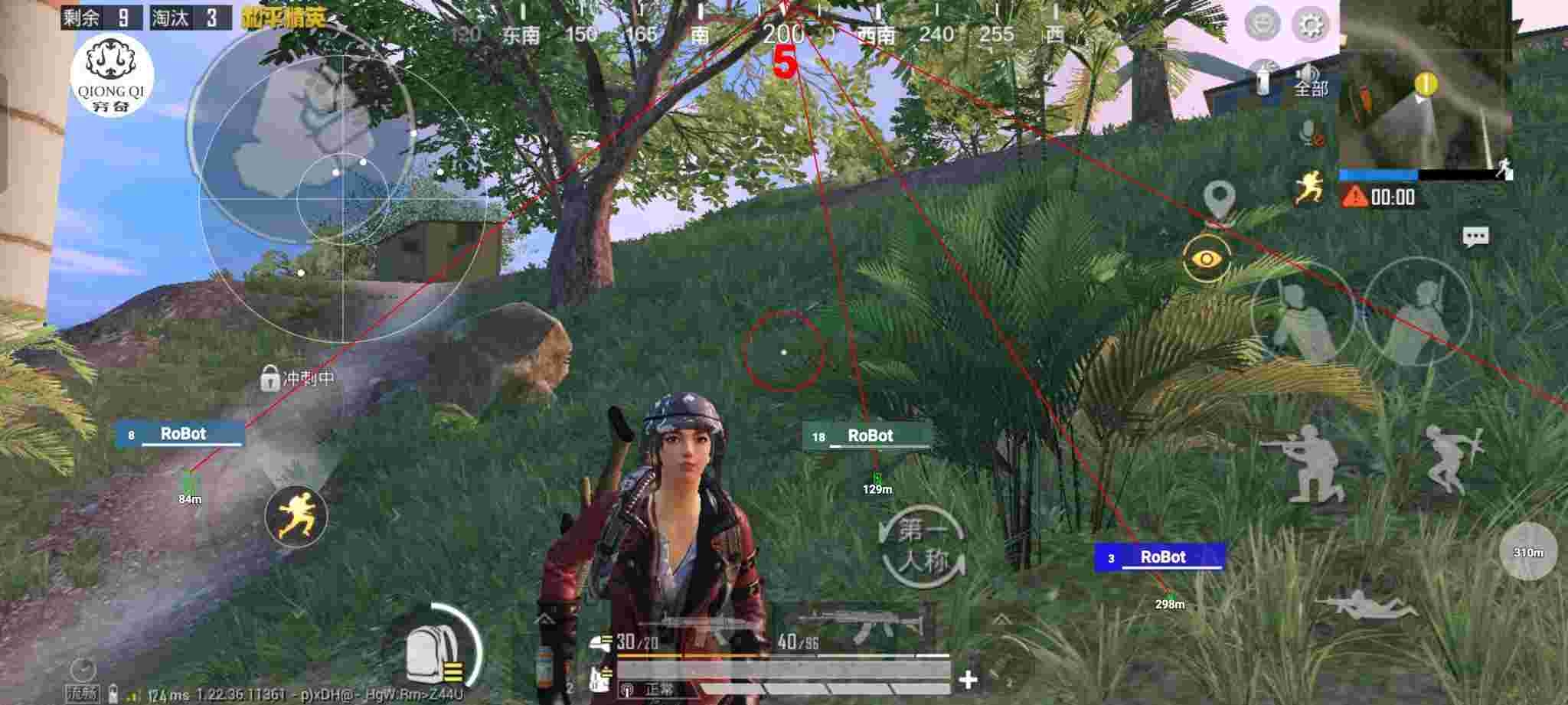 和平精英穷奇直装 - pubgmobile透视辅助安卓辅助预览图